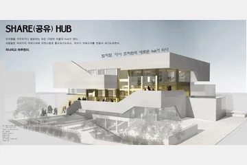 2020 제3회 세종건축문화제-장려상 — 이미지 2