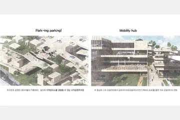 PARKING? PARK-ING! — 이미지 17