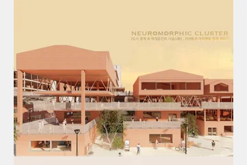 뉴로모픽 클러스터