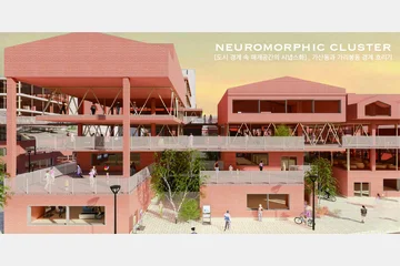 뉴로모픽 클러스터 — 이미지 2