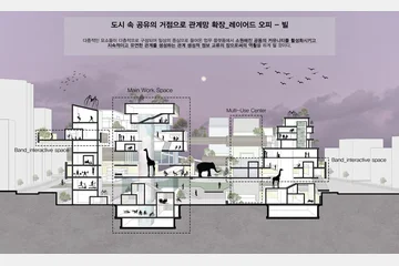 WWW_weaving work web — 이미지 14