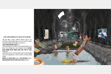 일상적 불안연대의장 프레퓨레스틱벙커 — 이미지 6