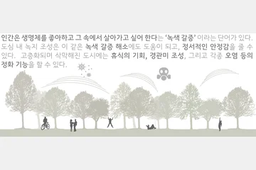 이음 학교, 마을을 이음 — 이미지 4