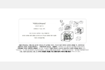 MULTIPHONIC MARKET — 이미지 6