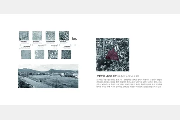 공연(公演)하는 공원(公園), 포레스트 컴바인 — 이미지 4