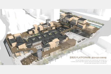 한옥의 플랫폼화 — 이미지 2