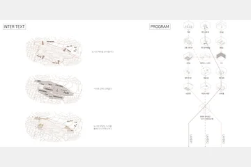 FLEXIBLE COCOONING — 이미지 8