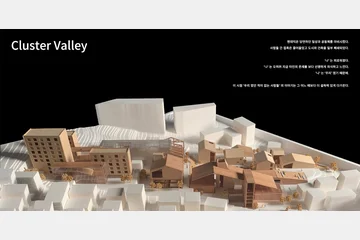 Cluster Valley , 무심한 잉여와 절절한 결핍의 연결 — 이미지 2