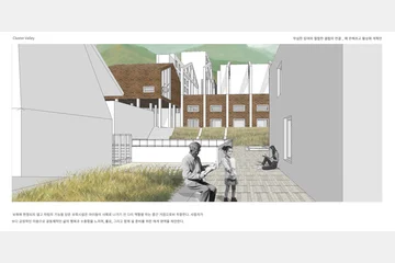 Cluster Valley , 무심한 잉여와 절절한 결핍의 연결 — 이미지 9