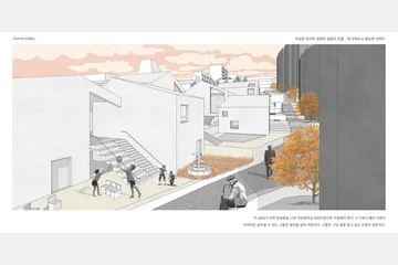 Cluster Valley , 무심한 잉여와 절절한 결핍의 연결 — 이미지 5