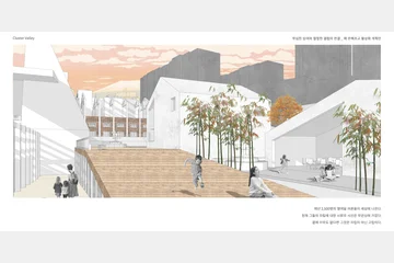 Cluster Valley , 무심한 잉여와 절절한 결핍의 연결 — 이미지 7