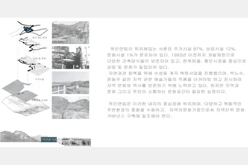 옥인동 지역 문화창고 — 이미지 7