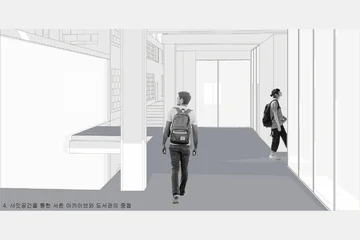 옥인동 지역 문화창고 — 이미지 9