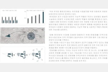 옥인동 지역 문화창고 — 이미지 3