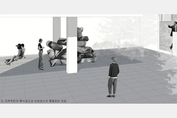 옥인동 지역 문화창고 — 이미지 6