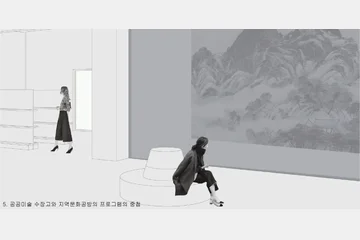 옥인동 지역 문화창고 — 이미지 11