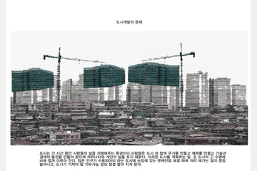 New Ageing Platform — 이미지 3