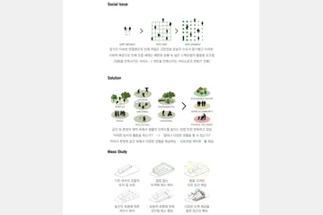 Streaming Sports Center — 이미지 4