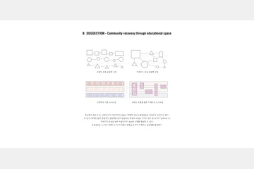 URBAN SPINE — 이미지 4