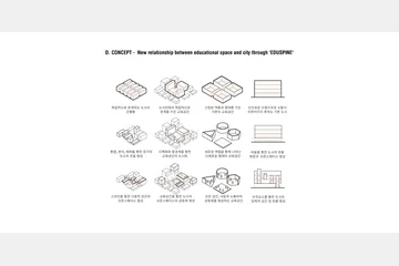 URBAN SPINE — 이미지 10