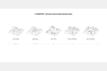 URBAN SPINE — 이미지 5
