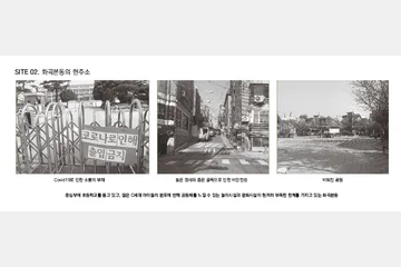 놀이교육적 'Knotwalk'를 통한 Recovery Playground 형성 — 이미지 5