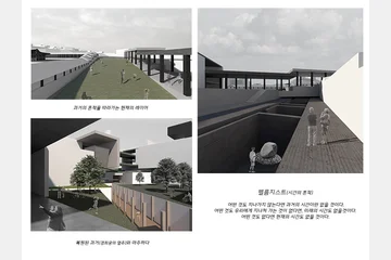 주체성 정립을 위한 시간의 흔적 펠름지스트 레이어 Palimpsest Layer — 이미지 12