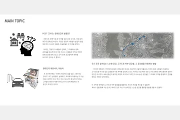 ROAD LIBRARY — 이미지 3