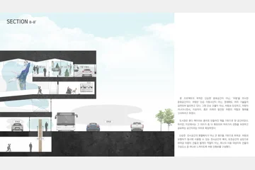 ROAD LIBRARY — 이미지 12