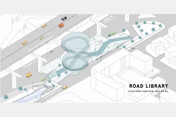 ROAD LIBRARY — 이미지 2