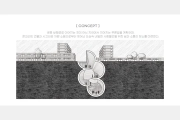 URBAN LINK HOLE — 이미지 3