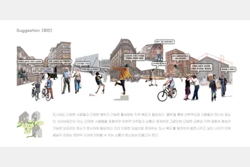 URBAN LINK HOLE — 이미지 5