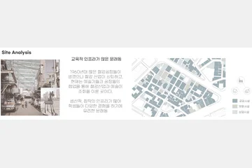 Mullae Art School — 이미지 5