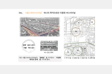 RE-CONNECT — 이미지 4