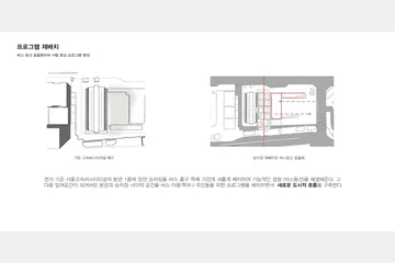 RE-CONNECT — 이미지 5