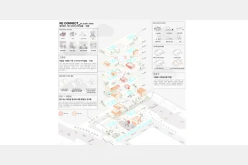 RE-CONNECT — 이미지 8