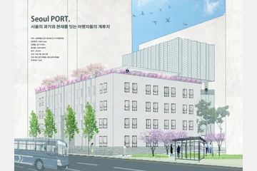 Seoul Port. — 이미지 2