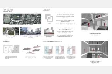 Re-Bound — 이미지 4