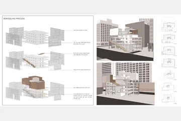 여기, 잇다 — 이미지 2