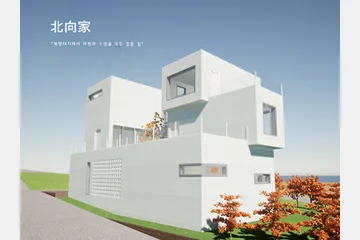 北向家 — 이미지 2