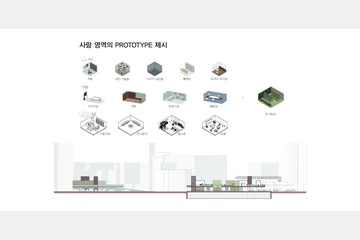 도시의 빈 공간을 주유하다 — 이미지 12