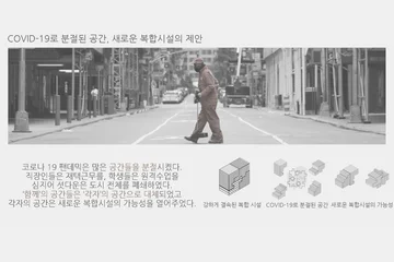 Stacked Locality — 이미지 4