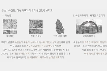 Stacked Locality — 이미지 7