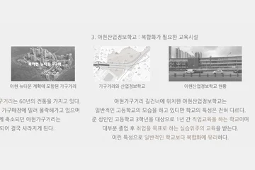 Stacked Locality — 이미지 8