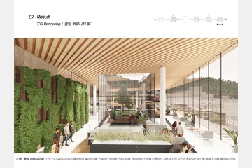 생산하는 기억저장소 — 이미지 22