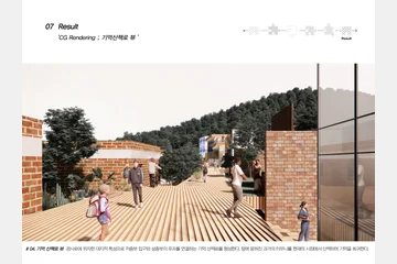 생산하는 기억저장소 — 이미지 21