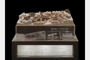 생산하는 기억저장소 — 이미지 25