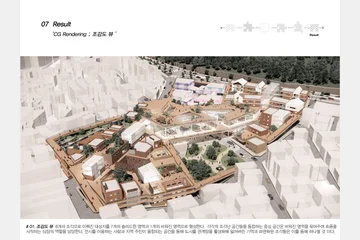 생산하는 기억저장소 — 이미지 18