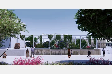 한남 도시문화생태원 — 이미지 2