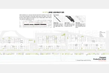 창신동 씨실날실 클러스터 — 이미지 5
